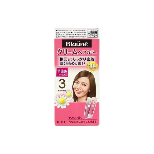 ブロ－ネ早染クリーム　３ 明るい栗色