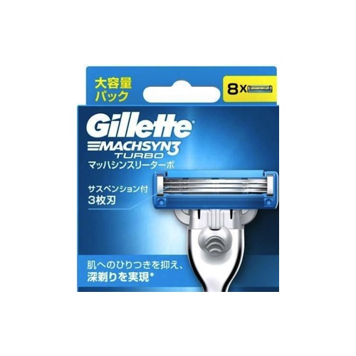 マッハシンスリーターボ替刃 替刃８個