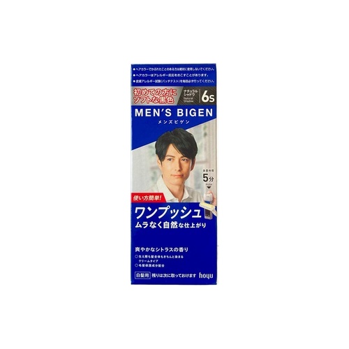 Ｍビゲンワンプッシュ６Ｓ ナチュラルシャドウ